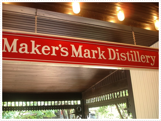 Maker's Mark Distillery Maker's Mark Distillery